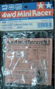 TAMIYA 1/32 迷你四驅車 輕量化高架式 滾輪組